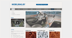 Desktop Screenshot of mobilmag.by